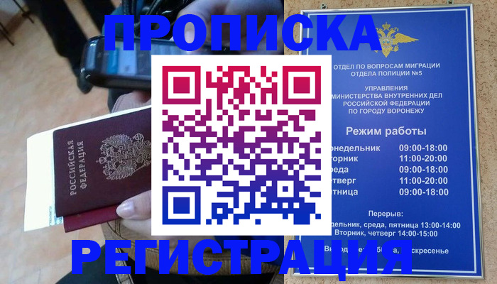 регистрация для школы в Сергаче